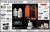 “Sound Box” Hi-End Audio Boutique  PRODUCTS