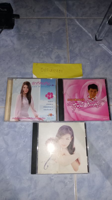 ไทย3/สากล3