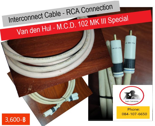 ขายสายสัญญาณ Van den Hul-M.C.D. 102 MK III Special