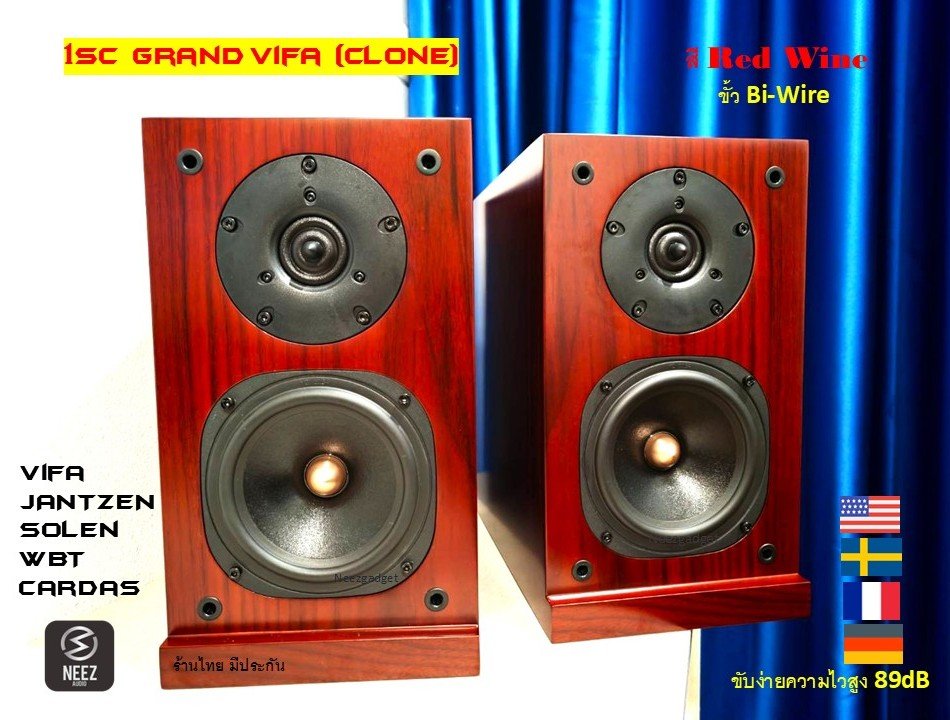 ลำโพง 1SC Grand Vifa [Clone] Red Wine ขั้ว Bi-Wire
