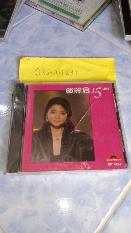 เติ้ลลี่จวินแผ่นใหม่ค้างร้าน100%ปั้มเก่าORIGINAL