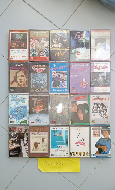 25ม้วนบันทึกแรกเอาไปฟังเล่น