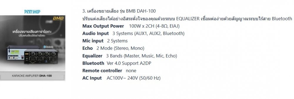 ฝากลดราคาพิเศษ