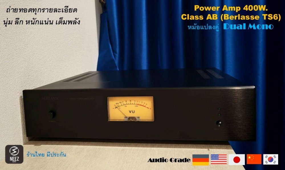 Power Amp 400W. Class AB (Berlasse TS6)