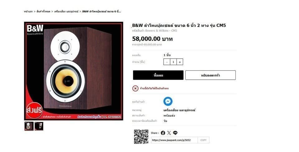 5ดาวลดเยอะ