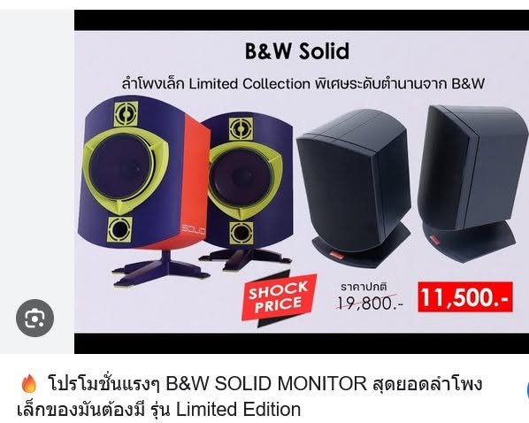 BRANDดัง 5ดาว
