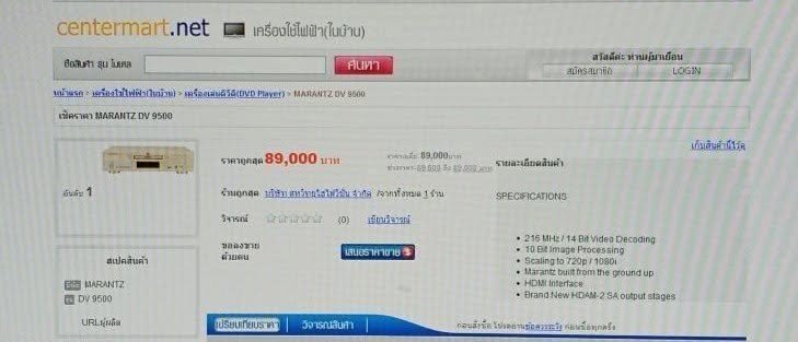 FLAGSHIP ลดเยอะมาก