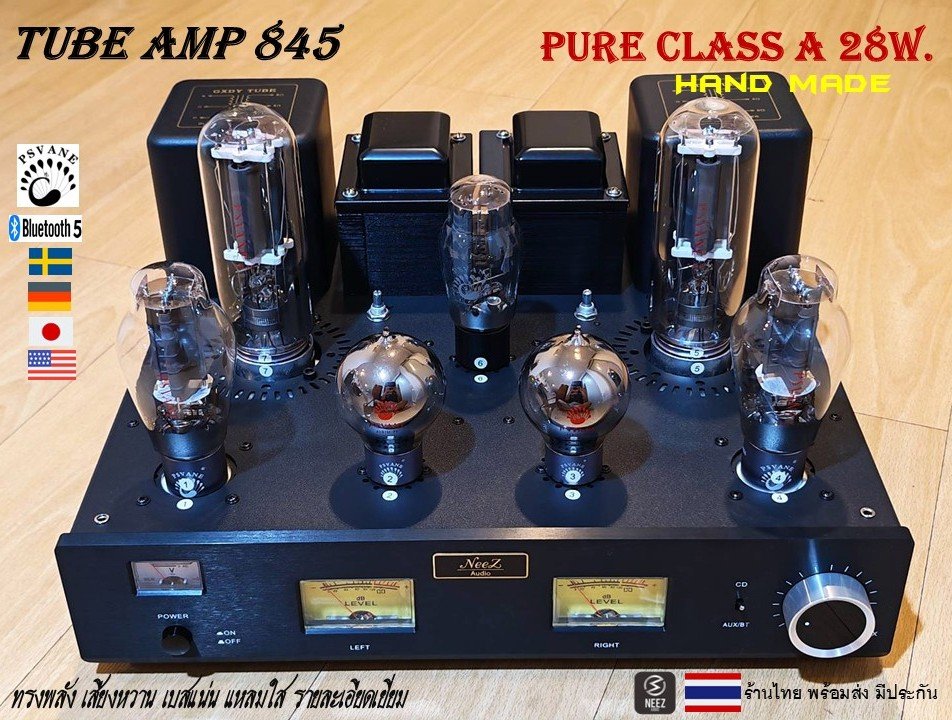 + สุดสายหลอด + Tube Amp 845 Pro - สเปคโหด ราคางาม -
